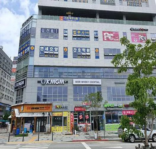 법무사이제건사무소