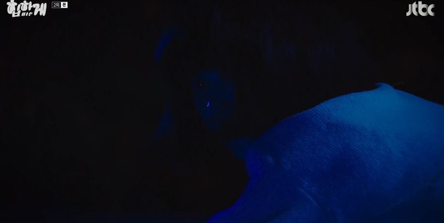 힙하게_2회