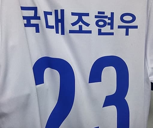 반티 이니셜 추천 연예인 예시 사진