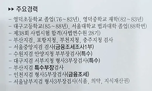 법무법인 담박 영덕분사무소