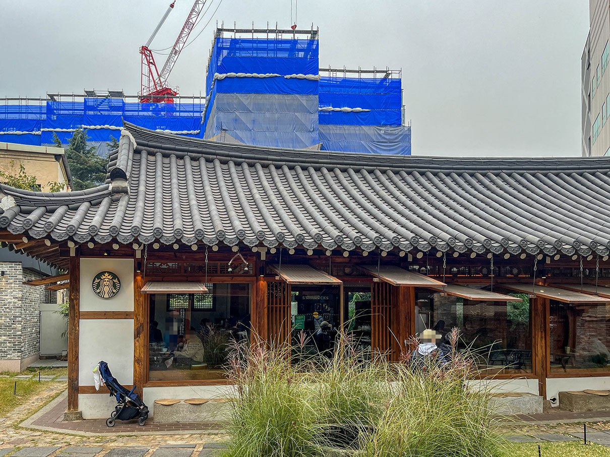 스타벅스 대구종로고택점 별관