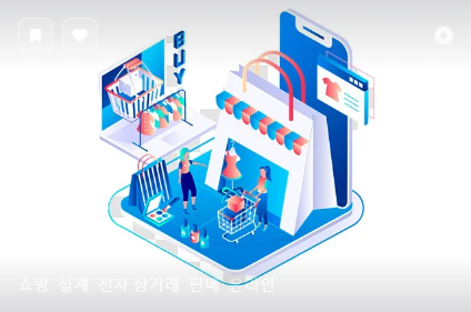 알뜰교통카드 마일리지