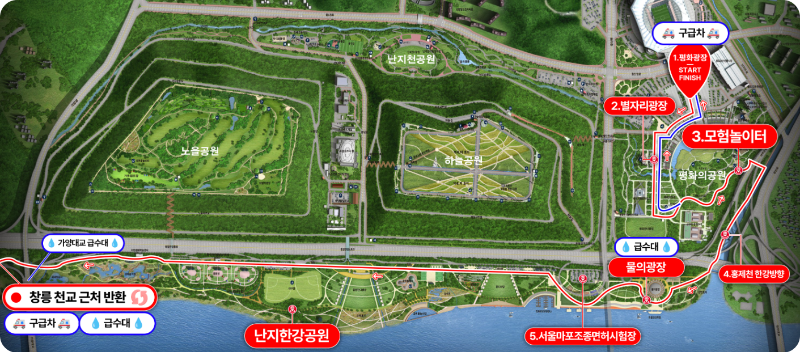 2025 한강 벚꽃 마라톤 하프 코스