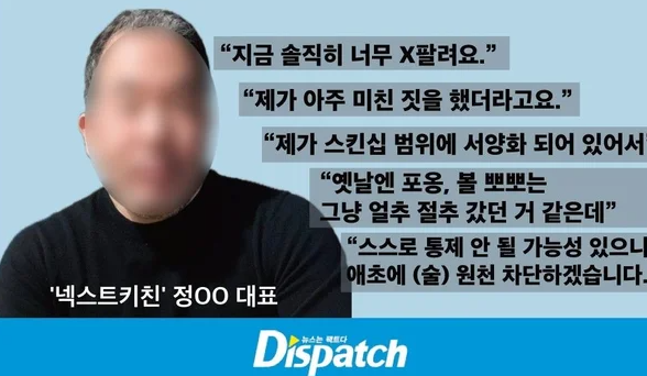 정승빈 나이