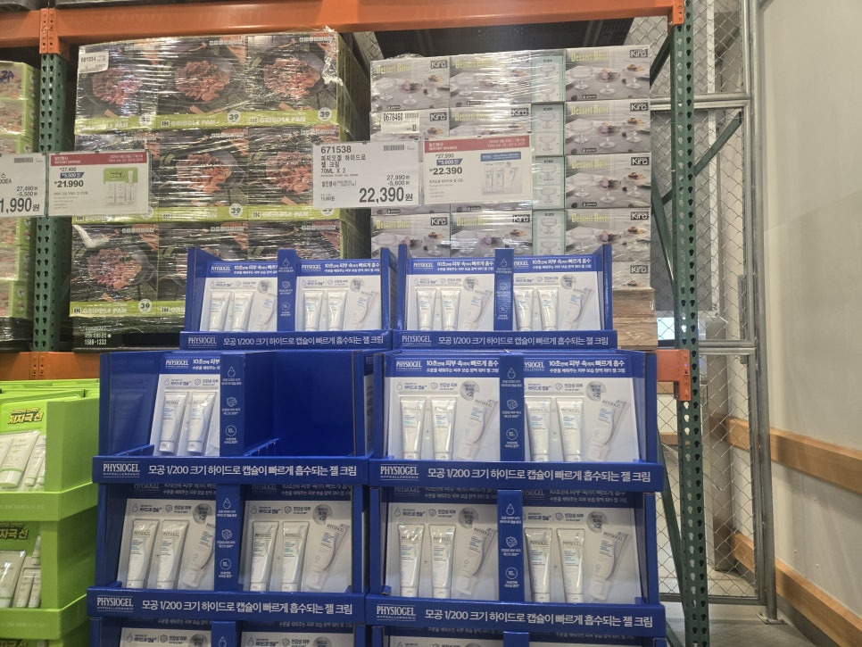 피지오겔 하이드로 젤 크림 💧