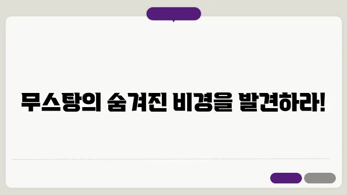 네팔 무스탕 트08d0b9