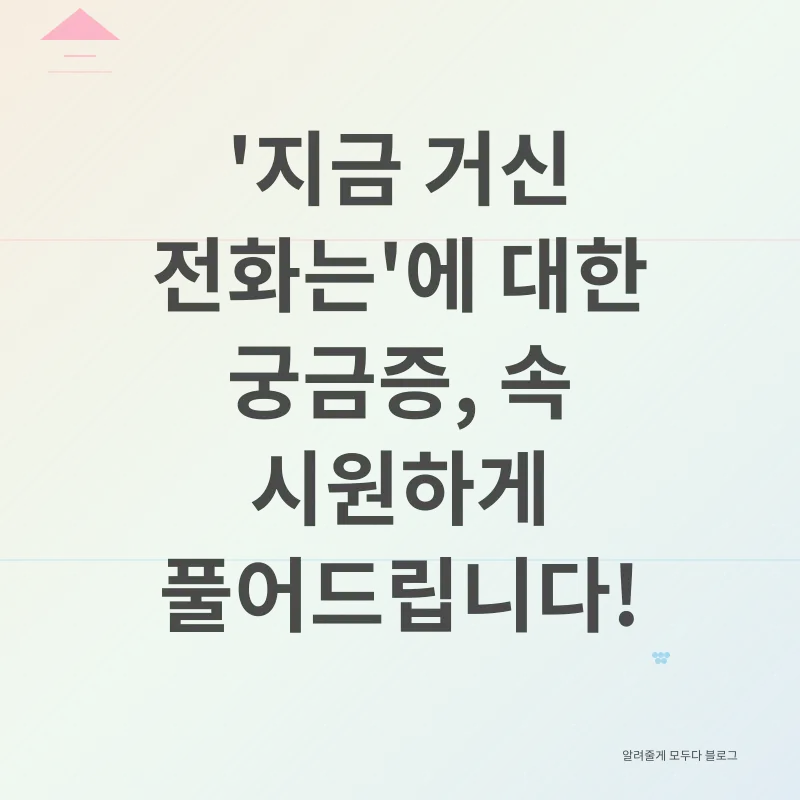 배우자의진실_4