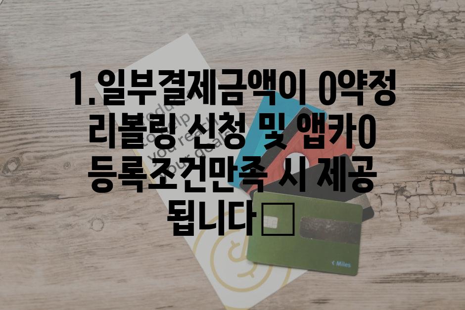 Credit cards 1