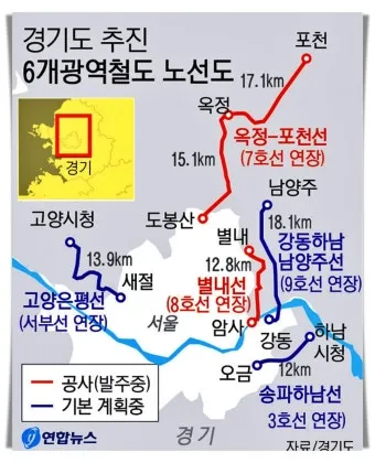 고양은평선 개통 일정 노선도 및 시간표 최신 정보 소개_3