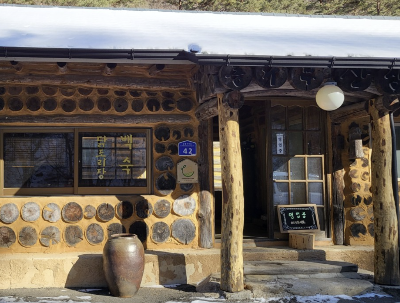 홍천은행나무숲