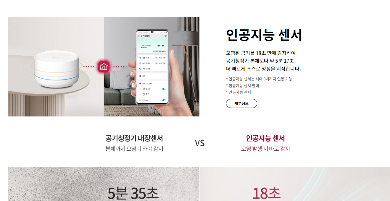 공기청정기 순위