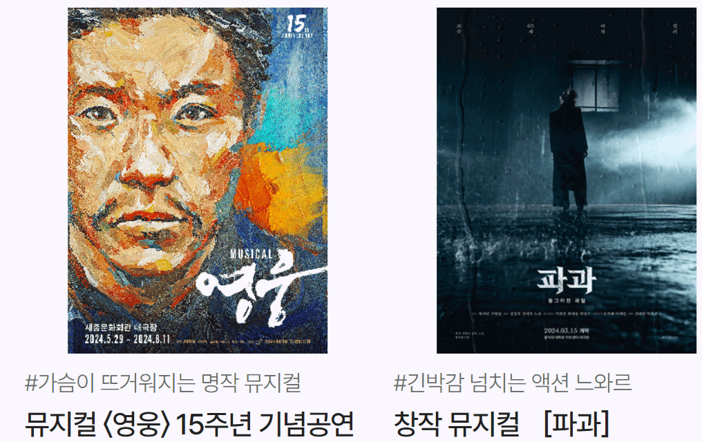 청년문화예술패스 신청방법 및 사용처