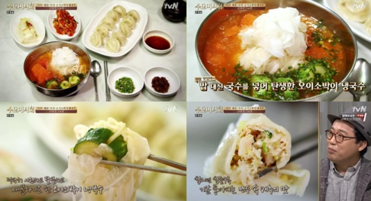 생방송투데이 만두전골 남양주