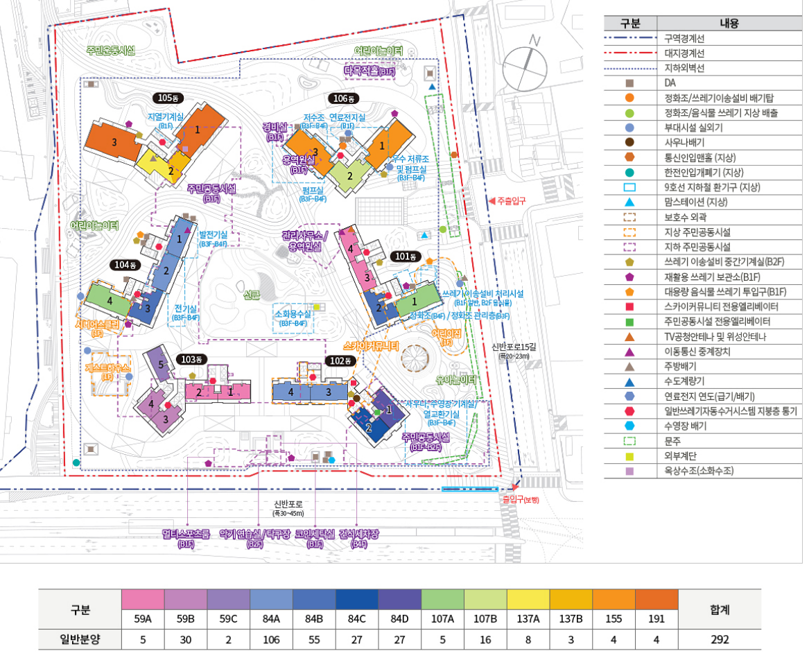 래미안 원펜타스 배치도