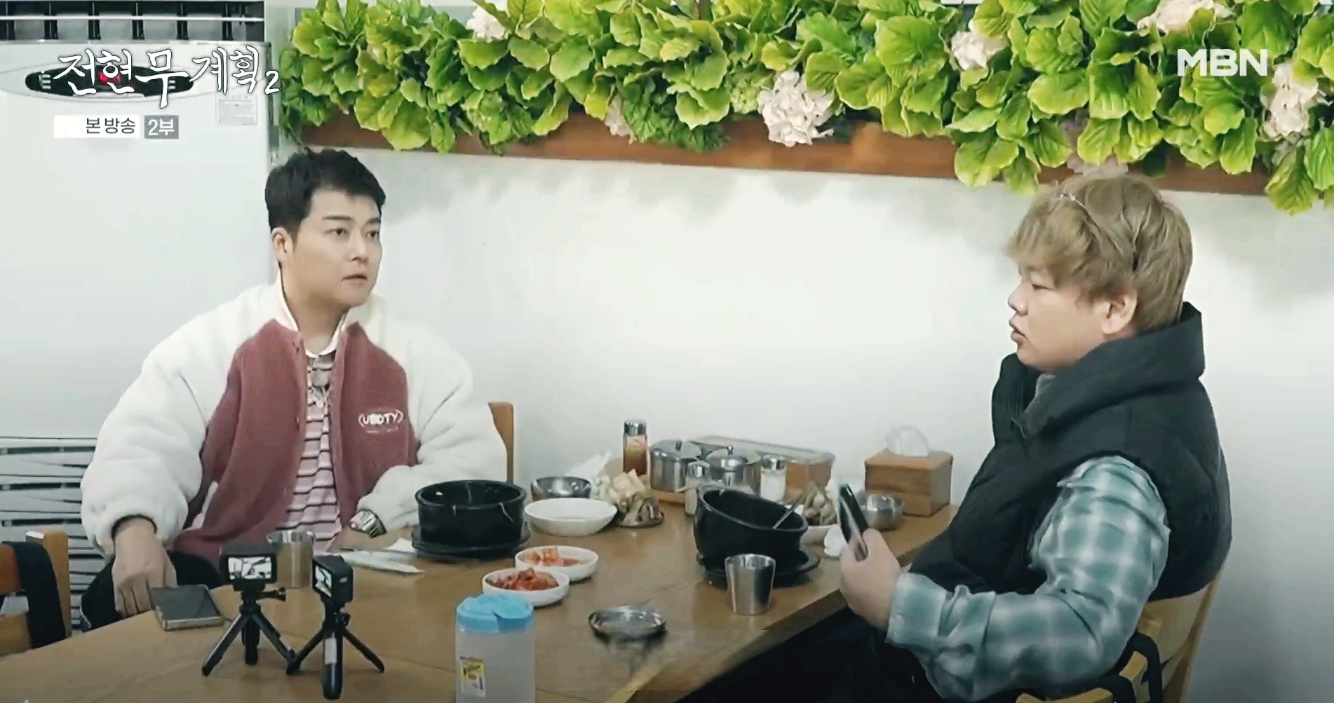 전현무계획2-방송에-소개되고-있는-평양옥