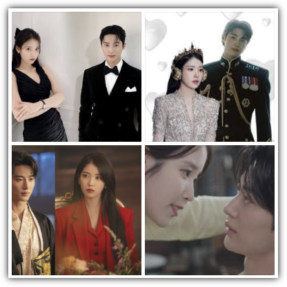 21세기 대군부인 몇부작, 원작, 줄거리, 4회 내용, 다시보기, 시청률, 변우석&middot;아이유 연기력 반응, 촬영지