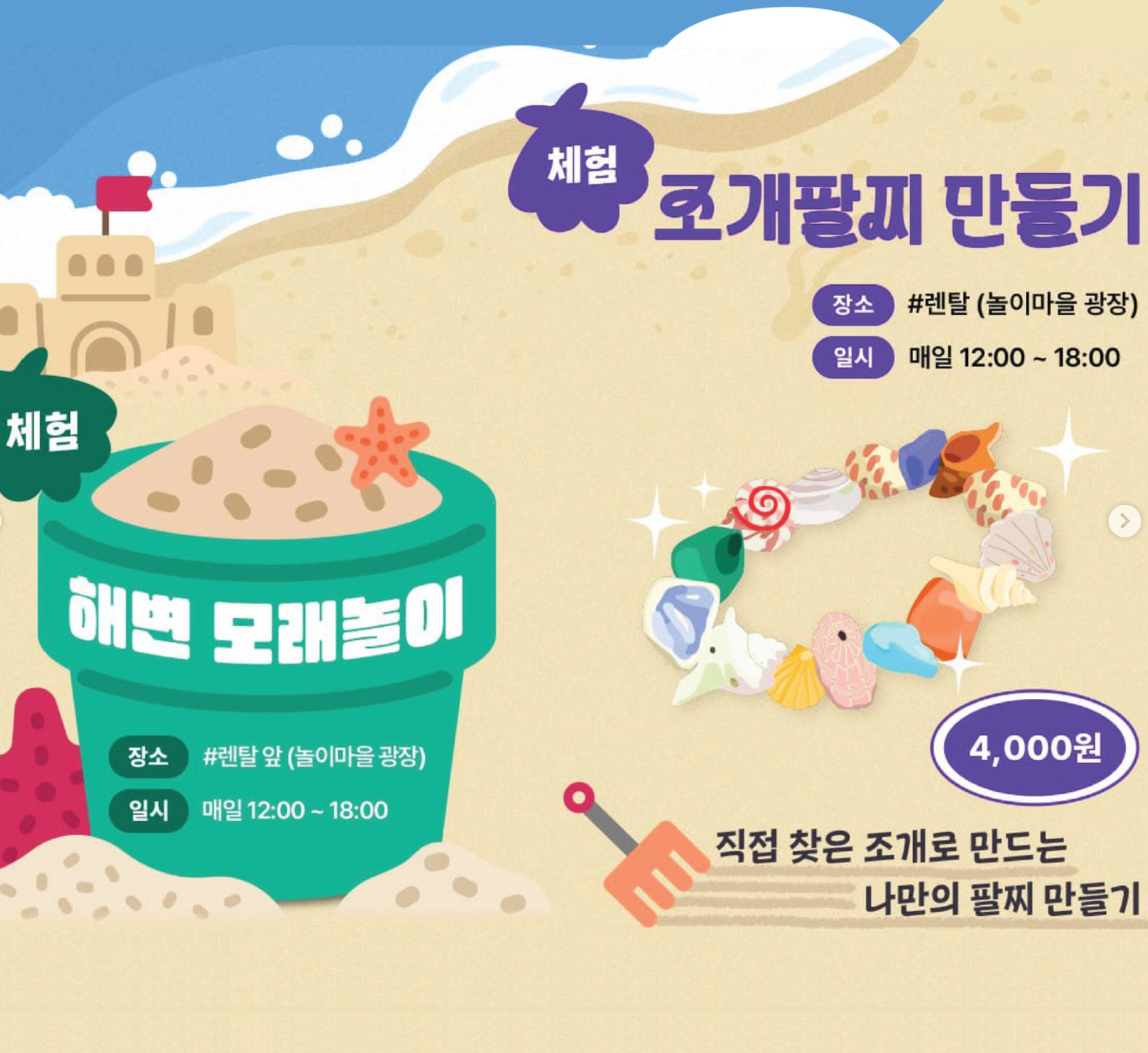 한국민속촌 여름축제 일정 행사 내용 즐길거리 주변 맛집 주차 정보