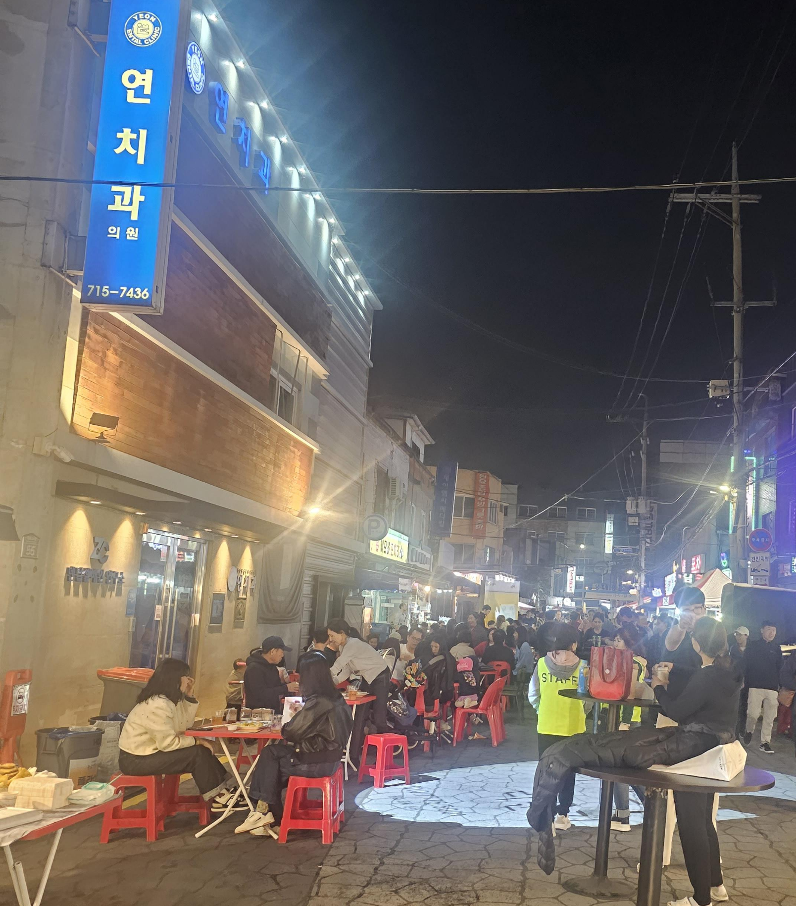 용금맥 축제 현장