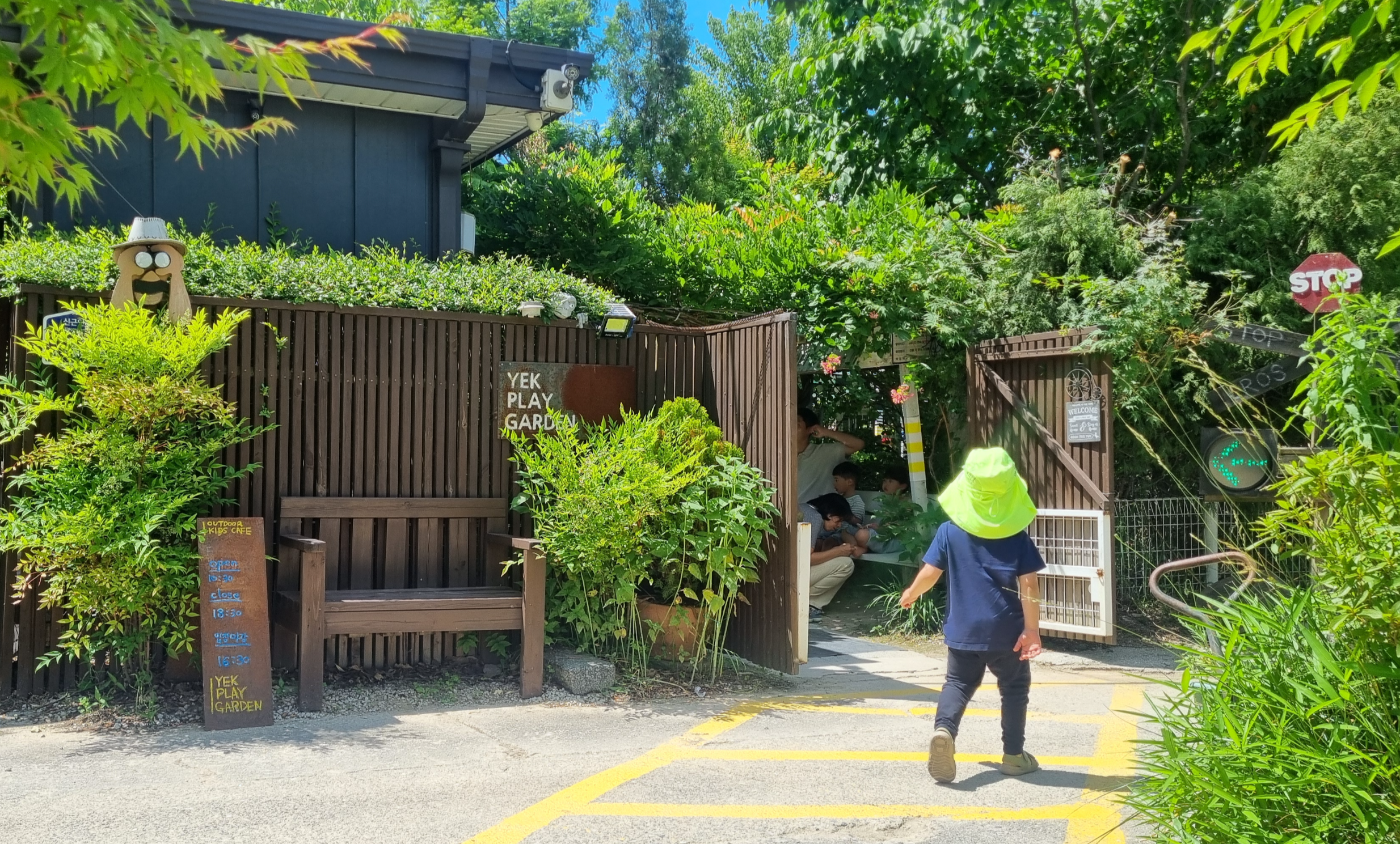 여주 예크생물원