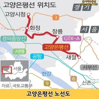 고양 가볼만한곳 베스트10 현지인 추천 필수코스_3