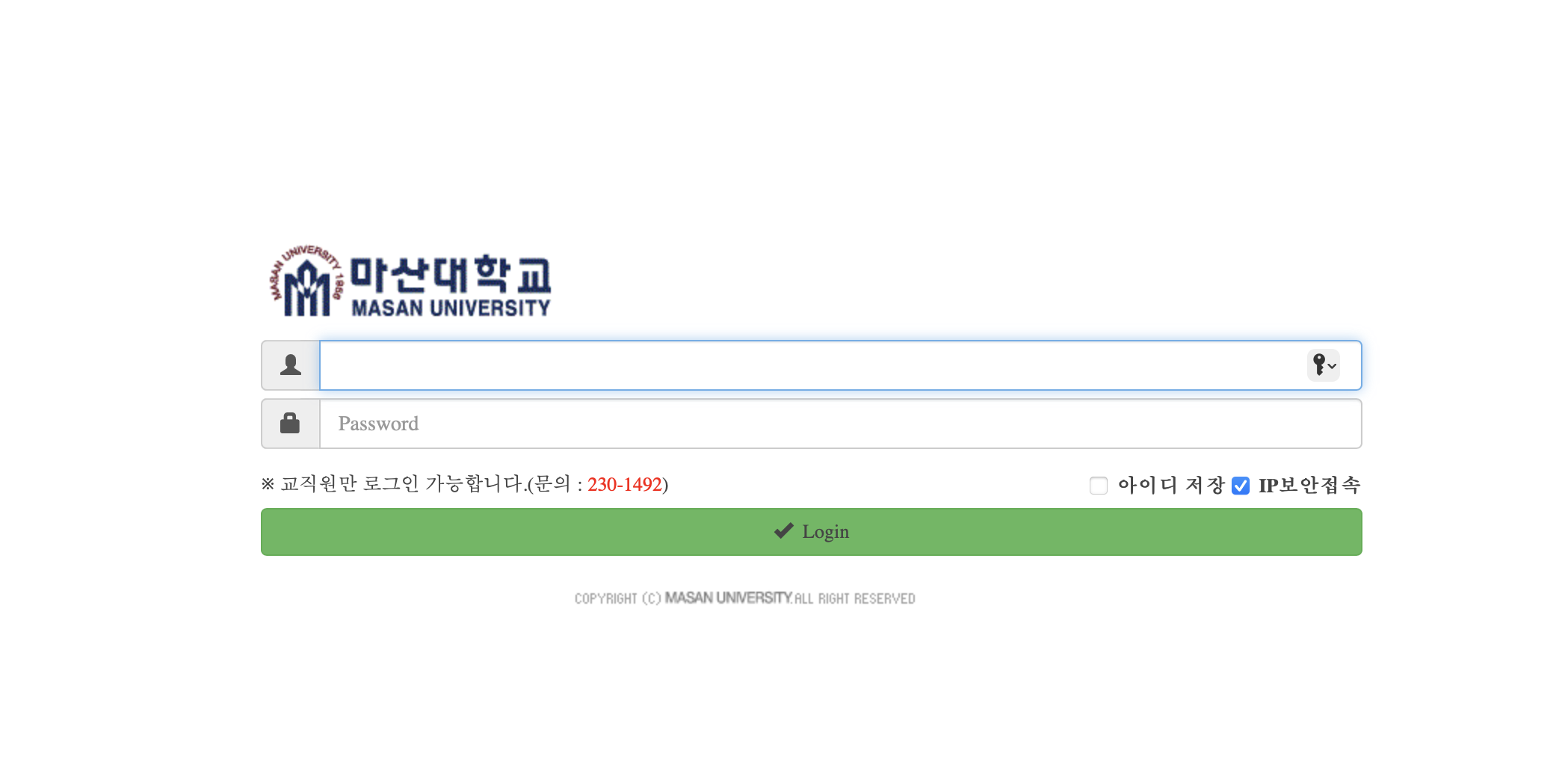마산대학교 웹메일 (mail.masan.ac.kr)