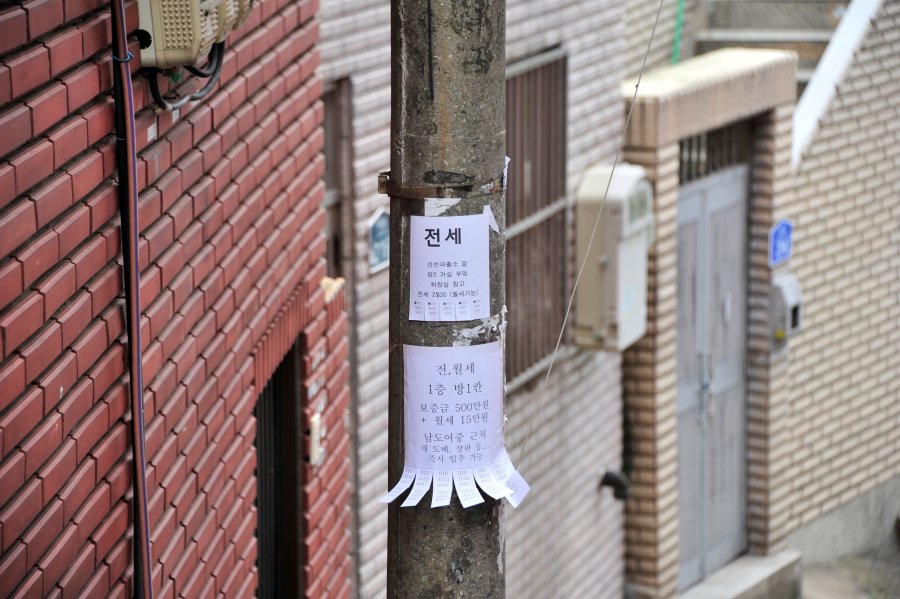 영도 산복도로 하나길