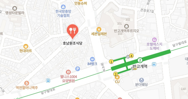 전현무계획-대구-무침회집-어디