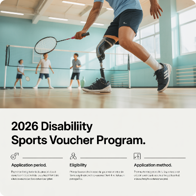2026 장애인스포츠강좌이용권 신청기간·신청방법·지원대상 이미지