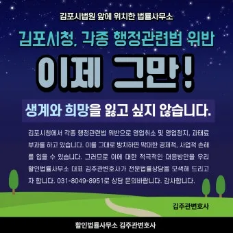 무료 법률 상담 받는 방법 형사민사 분야로_23