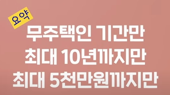 우대 이율 조건