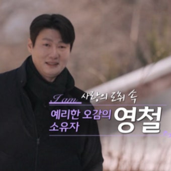 나는솔로 26기&amp;#44; 현숙영식커플&amp;#44; 광수논란&amp;#44; 판교데이트&amp;#44; 현실커플&amp;#44; 라이브방송&amp;#44; 직업정보&amp;#44; 연애예능&amp;#44; 26기 근황&amp;#44; 나솔 26기 현커&amp;#44; 나솔 26기 광수현숙&amp;#44; 나솔 근황&amp;#44; 정숙 광수&amp;#44; 영숙 영수&amp;#44; 나솔 현커&amp;#44; 나솔 최종커플 