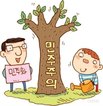 최초의 민주주의 아테네 시민 참여 정치 민주주의 역사_21