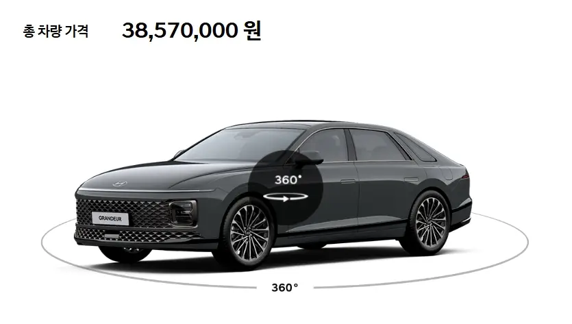 2026-그랜저-제원-연비-가격-정보