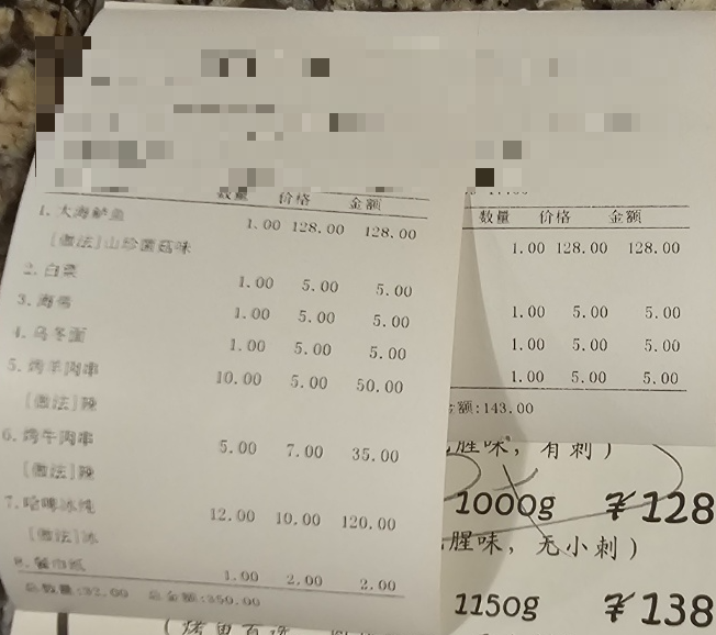 24.9월-장자강&amp;우시 : 2) 炉渔港 (L&uacute; Y&uacute; Gǎng/루위강) - 장자강시 생선요리집