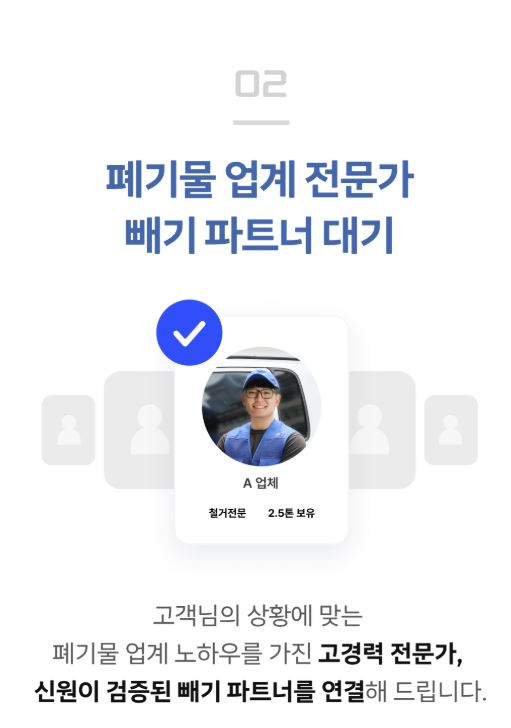 빼기 어플