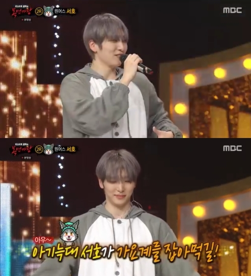 &#39;복면가왕&#39; 원어스 서호 방송 화면 갈무리 [사진=MBC]