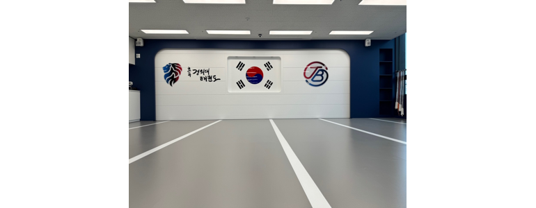 포항시 북구 태권도장