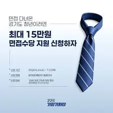 잡아바-어플라이-신청