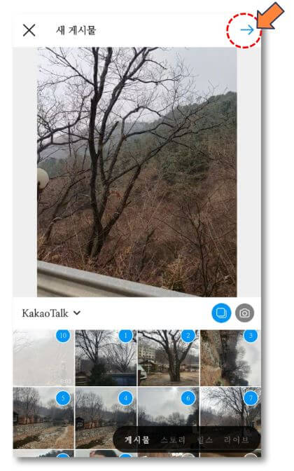 사진-여러장-선택