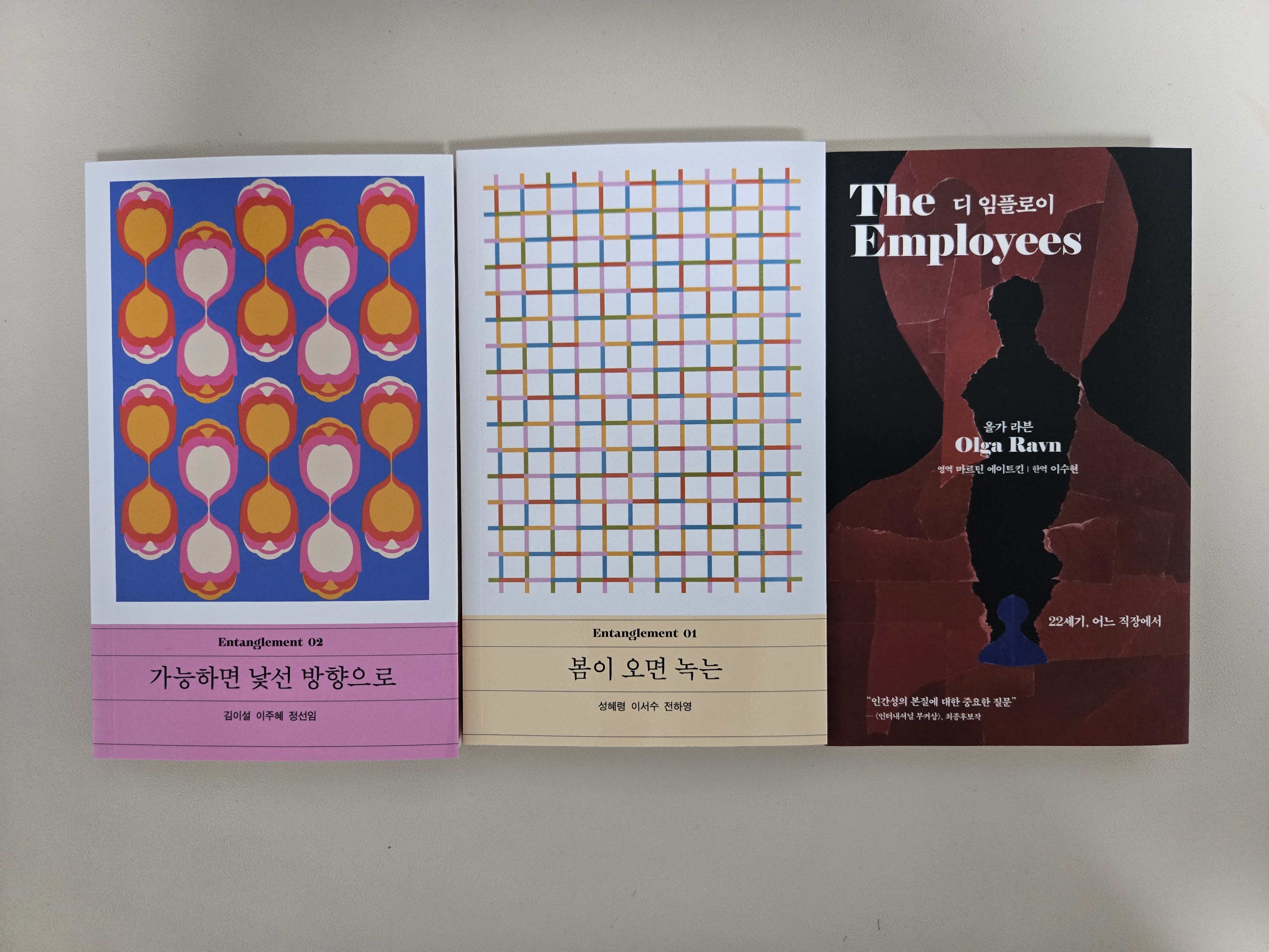 다람출판사의-책들-3권-앞면-표지