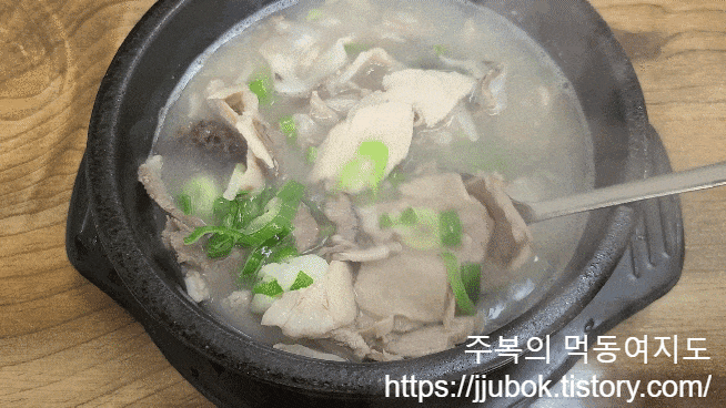 고을순대국-고기-토핑-2