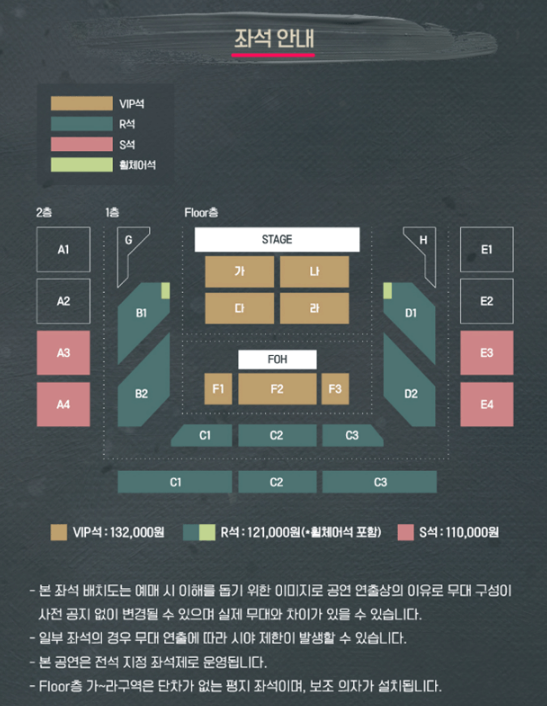2025 멜로망스 콘서트 티켓팅