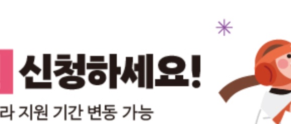 스포츠바우처