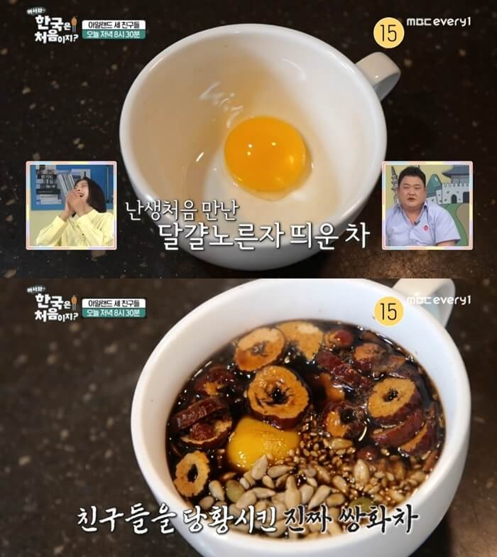 쌍화차