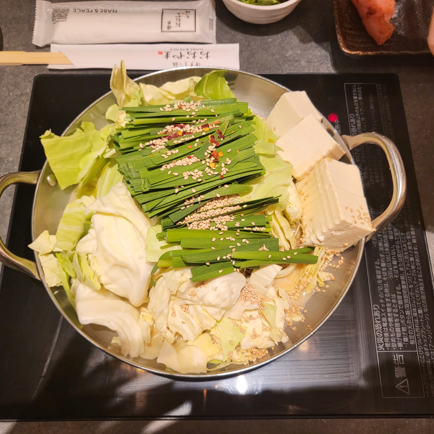 오오야마 모츠나베