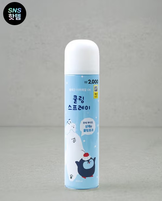 수분 폭탄 쿨미스트 바디 큰통