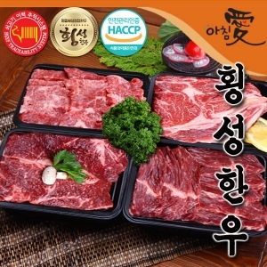 아침愛횡성한우 모듬구이세트 특2호(2.4kg)