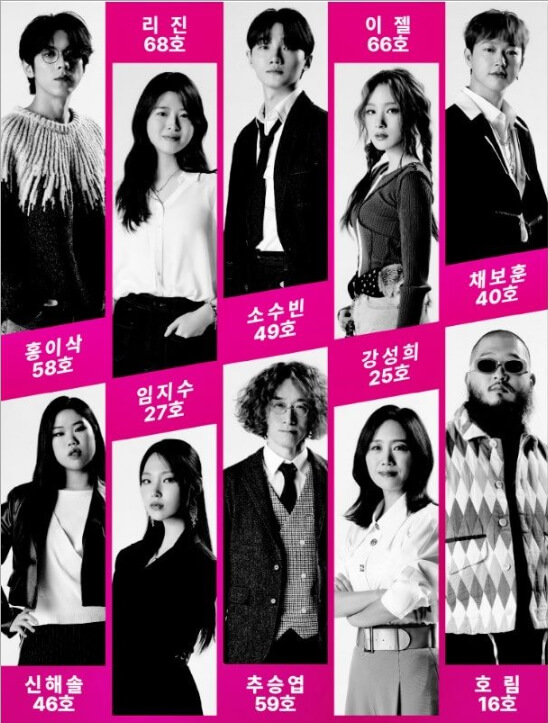 싱어게인3 콘서트 예매