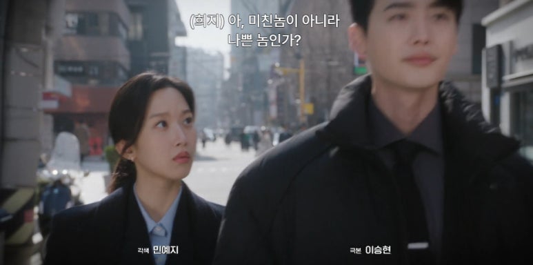 서초동 1회 줄거리(24)