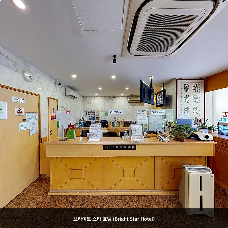 브라이트 스타 호텔 (Bright Star Hotel)_5